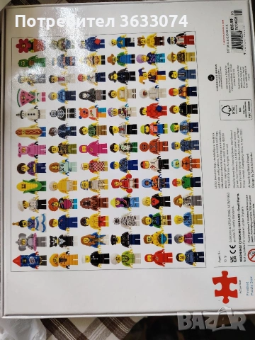 Лего пъзел - Мини фигурки, 1000 части

Lego Minifigure Puzzle, снимка 2 - Игри и пъзели - 53210876