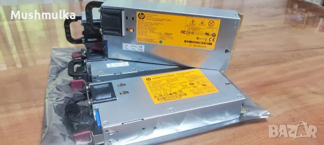 Продавам работещи сървърни захранвания HP 750W