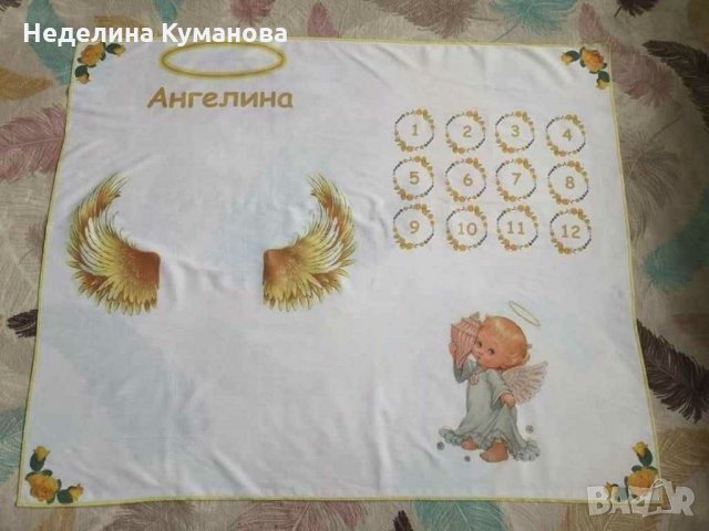 Платно за отбелязване на месечинка