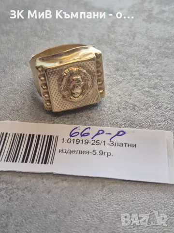 Златен пръстен  5.9гр 14К размер 66, снимка 1