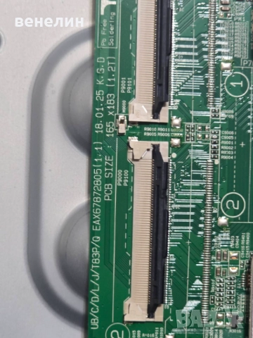 Mainboard EAX67872805 от LG 43UK6750PLD, снимка 2 - Части и Платки - 51681595