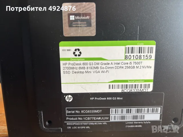 HP ProDesk 600 G3 Mini | Intel Core i5 | 8GB RAM | 256GB SSD | Лицензиран Windows 10 Pro, снимка 2 - Работни компютри - 55738893