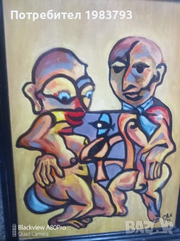 Стара маслена картина от 93г., снимка 2 - Картини - 52166192