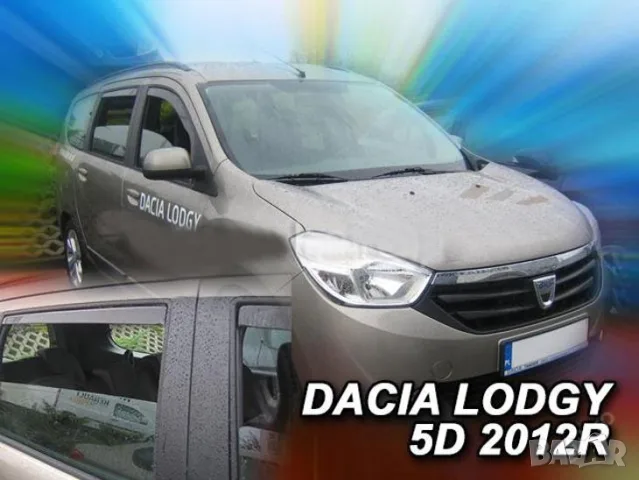 Ветробрани HEKO за Dacia Lodgy (2012+)