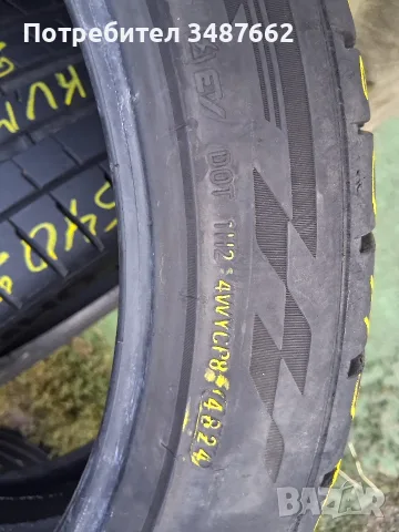 20цола спорт пакет 315 35 и 275 40 20 KUMHO 4броя летни дот 2024г , снимка 9 - Гуми и джанти - 55975488