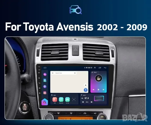 Toyota Avensis T25/2002-2009 9" 2-DIN, 4G/LTE, QLED с Android 12, 2/32GB, CarPlay, AndroidAuto, RDS, снимка 15 - Аксесоари и консумативи - 47543023