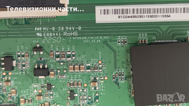 Toshiba 50UA2263DG с счупен екран-17IPS72/17MB185 180721R2A/HF500QUB_F20_CPCB_V01/VES500QNDB-N2-N41, снимка 14 - Части и Платки - 44746559