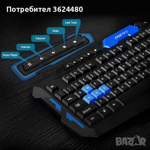 Безжична гейм клавиатура, снимка 8 - Клавиатури и мишки - 40351999