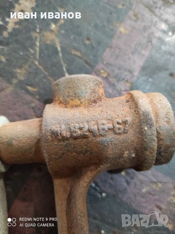 Стара Мелничка, снимка 4 - Други ценни предмети - 31977228