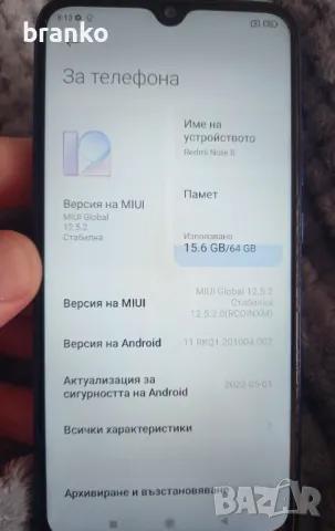 Redmi Note 8 64 gb, снимка 2 - Xiaomi - 49222732