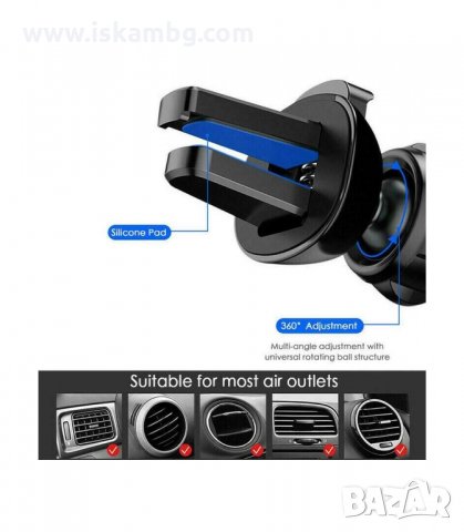 ШЕСТ ТОЧКОВА ПОСТАВКА ЗА ТЕЛЕФОН ЗА КОЛА - код 2492, снимка 7 - Аксесоари и консумативи - 33938678