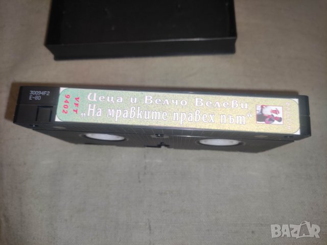 Продавам видеокасета Цеца и Велчо Велеви На мравките правех път VFT 9402 - VHS, снимка 10 - Други музикални жанрове - 42882329