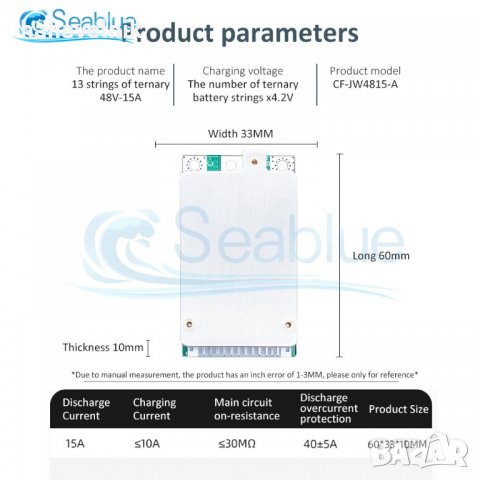 Контролер за зареждане на литиево йонни батерии, зарядно за 13S 48V/ 15А , снимка 8 - Друга електроника - 38077277
