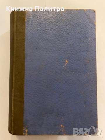 Дон Кихот Мигел де Сервантес, снимка 2 - Художествена литература - 31272264