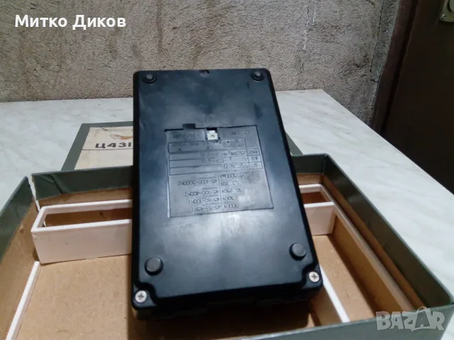 Мултицет руски като нов от соца, снимка 5 - Други инструменти - 55953239