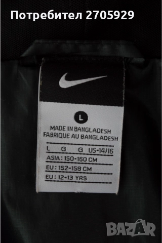 Nike шушляково горнище/яке, размер 12-13 г.(152-158 см)става и за XS/S, снимка 2 - Детски анцузи и суичери - 52220410