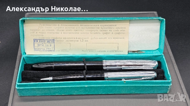 Комплект Ленинград, снимка 2 - Антикварни и старинни предмети - 52633677