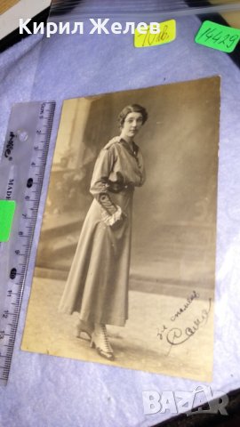 1917г. СТАРИННА КОЛЕКЦИОНЕРСКА ПОЩЕНСКА КАРТИЧКА ЕЛЕГАНТНА ФОТОГРАФИЯ ЦАРСКО ВРЕМЕ 14429, снимка 7 - Филателия - 38628930