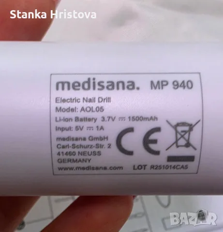 Електрическа комплект за маникюр и педикюр Medisima., снимка 6 - Продукти за маникюр - 55885019