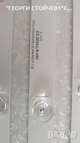 CRH-P5535350612R549-REV1.1B, снимка 3 - Части и Платки - 40478546