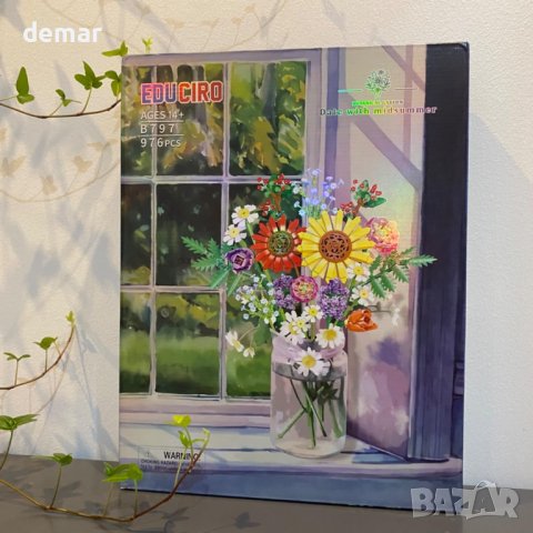 Under the Baubles Flowers Букет слънчогледи - комплект за сглобяване на домашна декорация (976 бр.), снимка 8 - Изкуствени цветя - 44655574