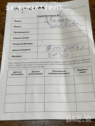 HONOR 600 Lite 5G – 256GB / 8GB RAM – ЧИСТО НОВ, снимка 9 - Huawei - 55962875
