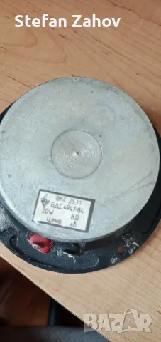 говорител вкс 2531.1брой