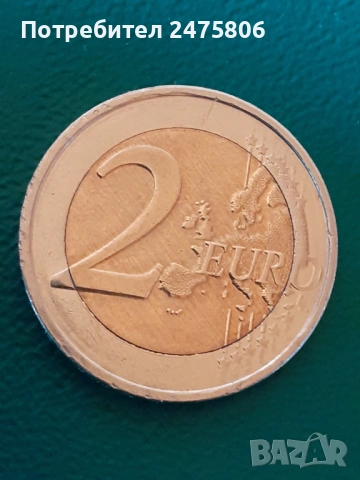 Монета 2 евро - България . Дефекти., снимка 6 - Нумизматика и бонистика - 54207385