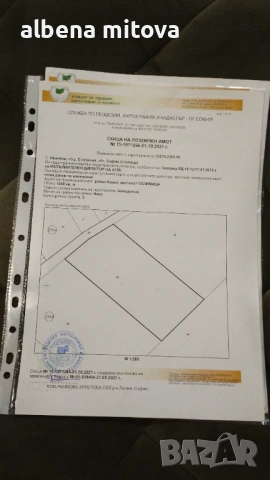 Продавам терен в с.Иваняне, снимка 3 - Парцели - 53886558