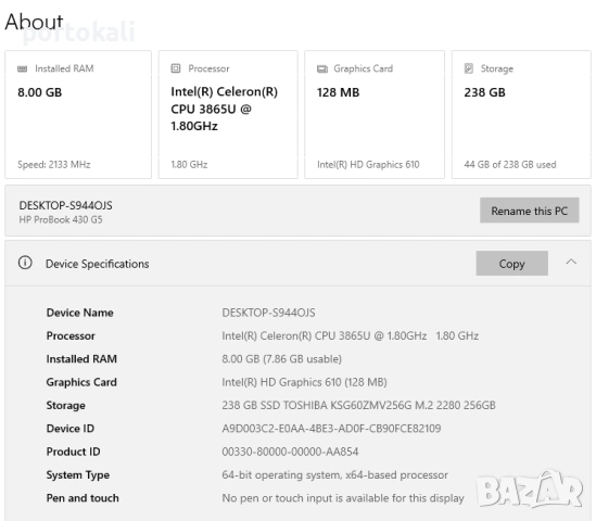 +Гаранция! Лаптоп hp ProBook 430 G5 Intel Celeron 3865U / 8GB RAM / 256GB SSD, снимка 11 - Лаптопи за работа - 54148327