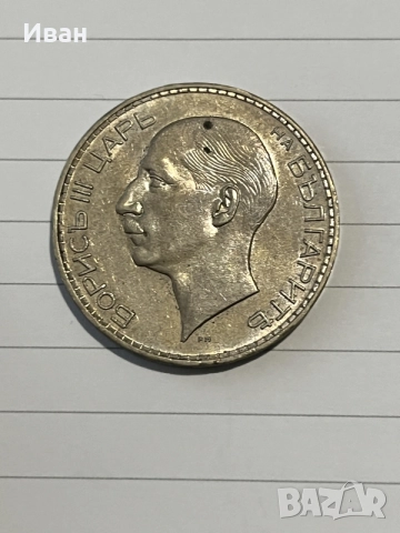 100 лева 1937 г .сребро, снимка 2 - Нумизматика и бонистика - 56452118
