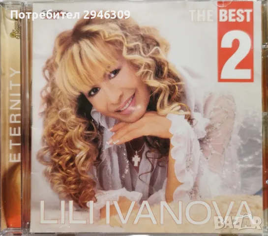 Лили Иванова - The Best 2(2003)