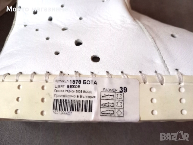 Нови български кожени ботички с перфорации и връзки – № 39 (с етикет), снимка 6 - Дамски ежедневни обувки - 52072048