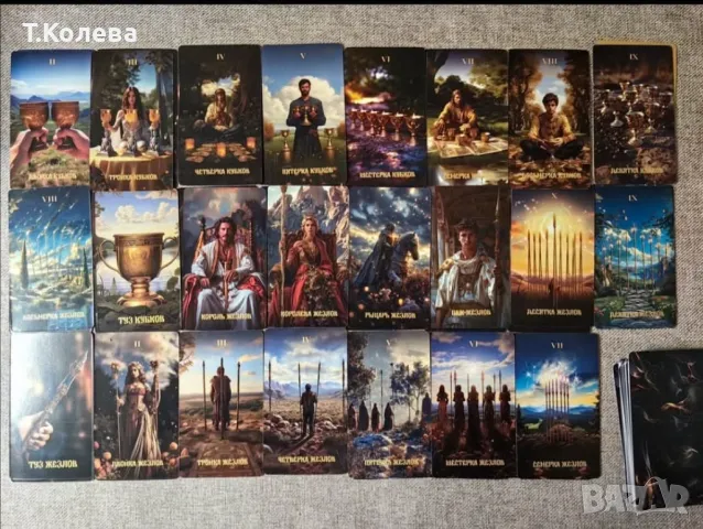 Карти Таро по РайдърУейт , снимка 6 - Езотерика - 49803892