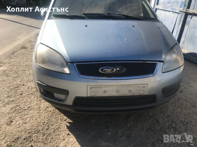 Ford C-MAX на части.Или цял, снимка 4 - Автомобили и джипове - 56350372