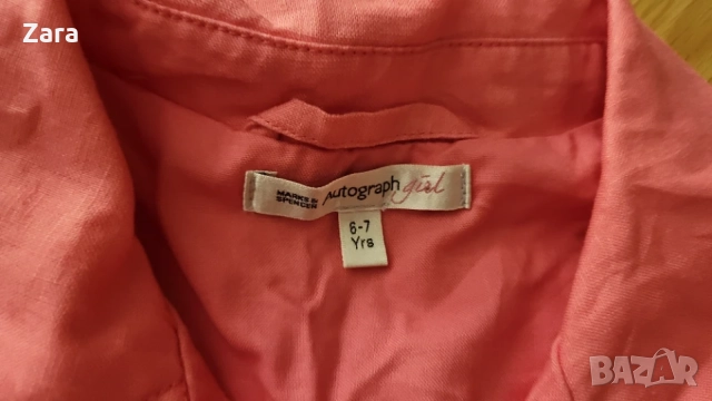 Ленено яке Marks & Spencer, 6-7г, снимка 4 - Детски якета и елеци - 55852393