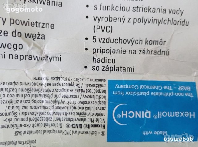 Детски ПРЪСКАЩ басейн, фонтан с животно, снимка 2 - Басейни и аксесоари - 33933700