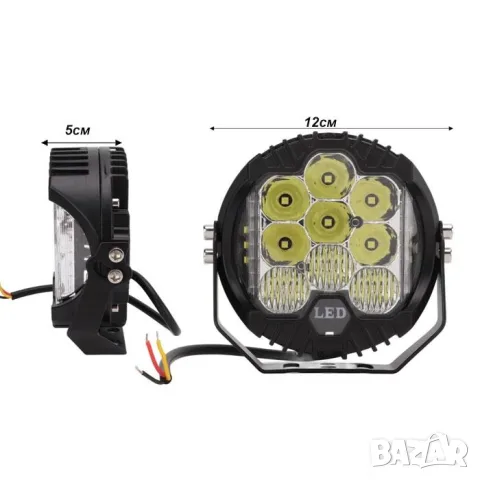 Кръгъл LED прожектор 120 mm 45 W, снимка 4 - Аксесоари и консумативи - 55864072