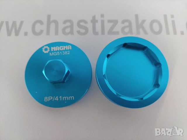 Вложка за капачката на предната вилка на мотоциклет 38 и 41 mm , снимка 2 - Други инструменти - 53958513