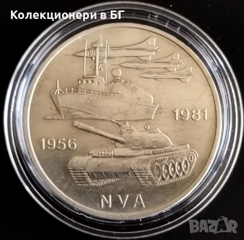 10 МАРКИ 1981 ГОДИНА - ГДР
