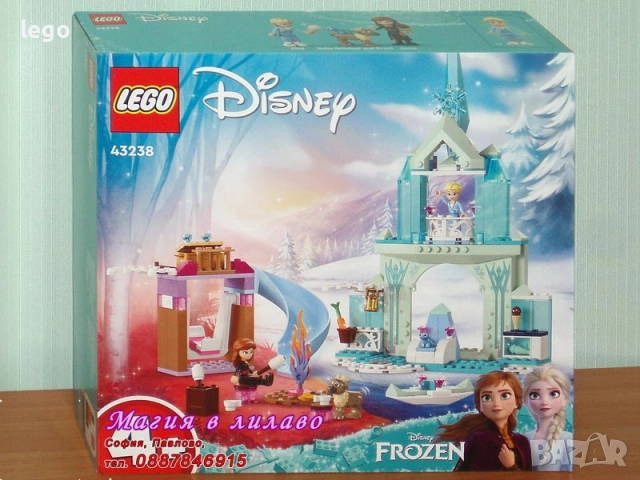 Продавам лего LEGO Disney Princes 43224 43229 43230 43231 43232 43233 43238 43244 43246 43259 43273, снимка 7 - Конструктори - 47939812