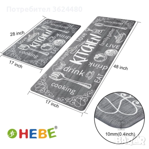 Кухненски Подложки Комплект от 2 Водоустойчив PVC 4573, снимка 2 - Пътеки - 52471878