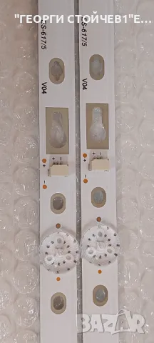 TL32D05-ZC22AG-12   2017-06-03  5S1P, снимка 5 - Части и Платки - 49155065