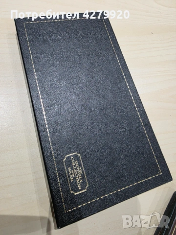 Dunhill  портмоне колекционерско