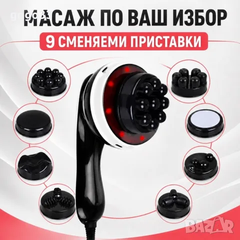 електрически масажор , снимка 7 - Масажори - 56183672