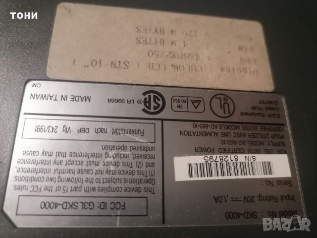 Колекционерски лаптоп, снимка 7 - Лаптопи за дома - 35138079