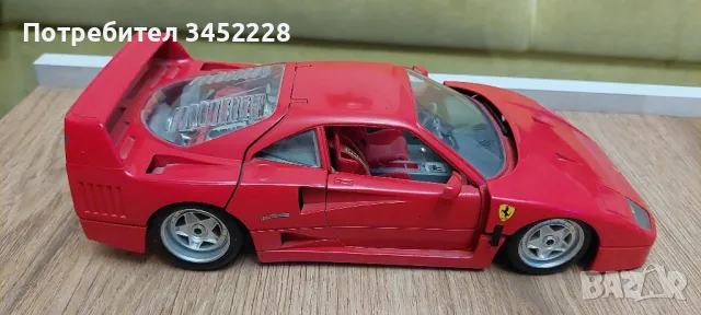 количка метална за колекционери отлична, снимка 1