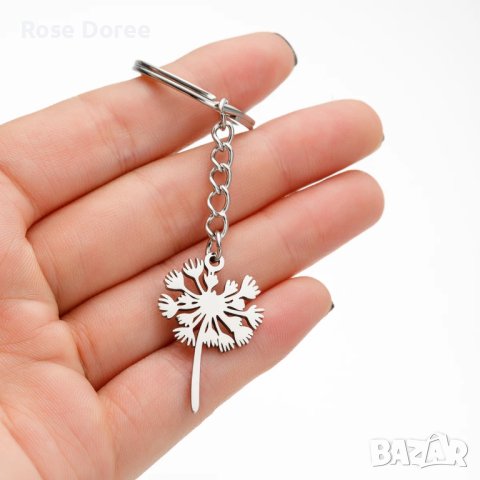 RD 551 Ключодържател Глухарче Цвете сребристо орнамент медицинска стомана безплатна доставка подарък, снимка 1