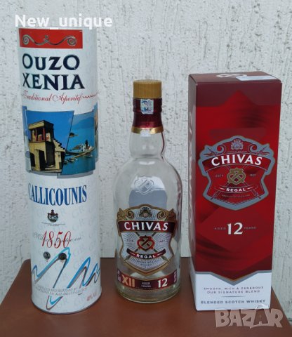 Кутии и бутилка от алкохолни напитки - уиски и узо