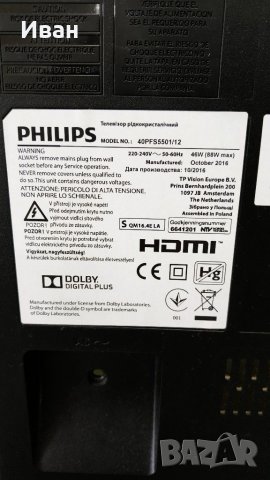 GJ-2K15 D2P5-400-D409-C4, снимка 4 - Части и Платки - 30103108